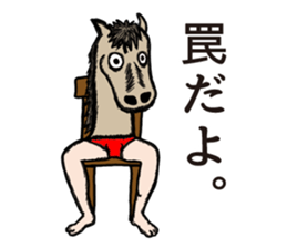 Reverse centaur sticker #8390716