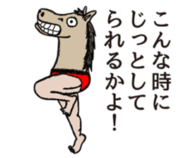 Reverse centaur sticker #8390718