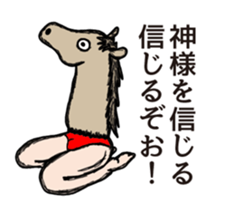 Reverse centaur sticker #8390719