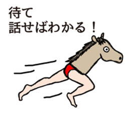 Reverse centaur sticker #8390720
