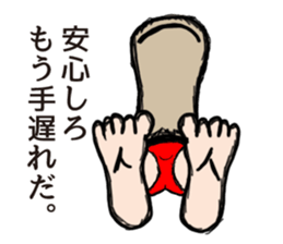 Reverse centaur sticker #8390721