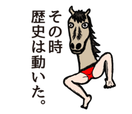 Reverse centaur sticker #8390722
