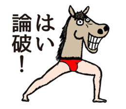 Reverse centaur sticker #8390724