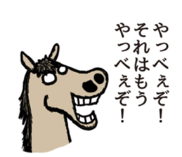 Reverse centaur sticker #8390729