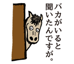 Reverse centaur sticker #8390730