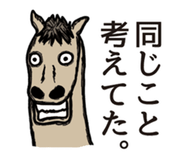 Reverse centaur sticker #8390732