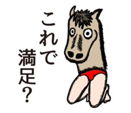 Reverse centaur sticker #8390736