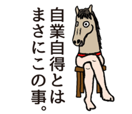 Reverse centaur sticker #8390737