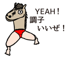 Reverse centaur sticker #8390740