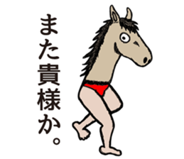 Reverse centaur sticker #8390741