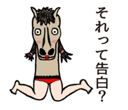 Reverse centaur sticker #8390742