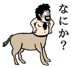Reverse centaur sticker #8390743