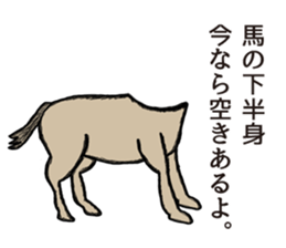 Reverse centaur sticker #8390745