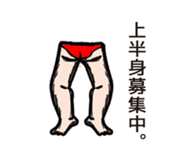 Reverse centaur sticker #8390746