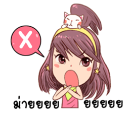 Pretty Rice sticker #8390751