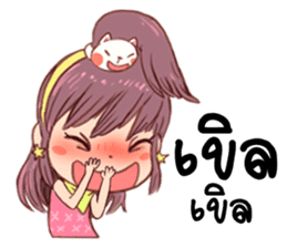 Pretty Rice sticker #8390775