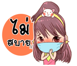 Pretty Rice sticker #8390777