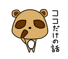 Pon Kun vol.3 sticker #8390792