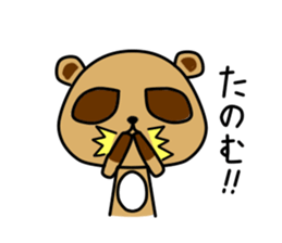 Pon Kun vol.3 sticker #8390793