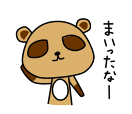 Pon Kun vol.3 sticker #8390794