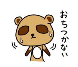 Pon Kun vol.3 sticker #8390796