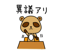 Pon Kun vol.3 sticker #8390801