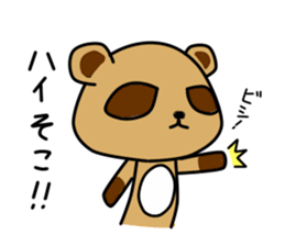 Pon Kun vol.3 sticker #8390803