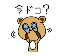 Pon Kun vol.3 sticker #8390804