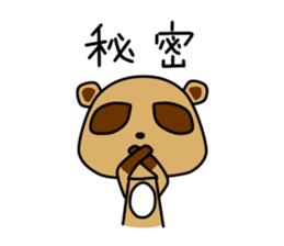 Pon Kun vol.3 sticker #8390805