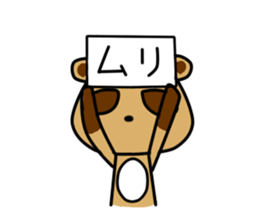 Pon Kun vol.3 sticker #8390806