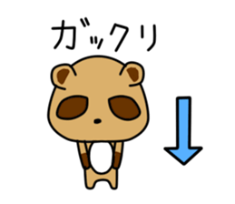 Pon Kun vol.3 sticker #8390807