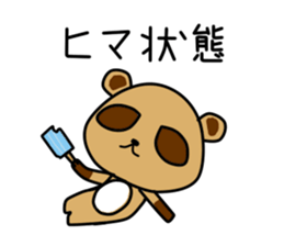 Pon Kun vol.3 sticker #8390808