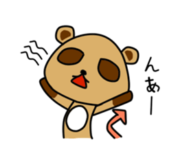 Pon Kun vol.3 sticker #8390809