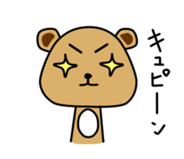 Pon Kun vol.3 sticker #8390810