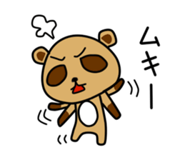 Pon Kun vol.3 sticker #8390813