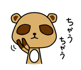 Pon Kun vol.3 sticker #8390815