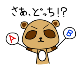 Pon Kun vol.3 sticker #8390816