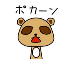 Pon Kun vol.3 sticker #8390817