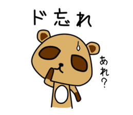 Pon Kun vol.3 sticker #8390818