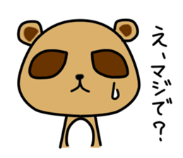 Pon Kun vol.3 sticker #8390821