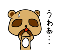 Pon Kun vol.3 sticker #8390822