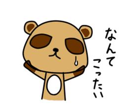 Pon Kun vol.3 sticker #8390823