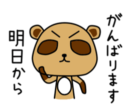 Pon Kun vol.3 sticker #8390824