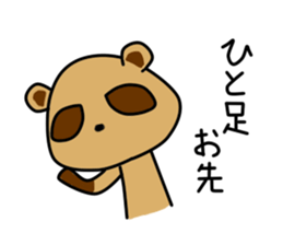 Pon Kun vol.3 sticker #8390826