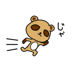 Pon Kun vol.3 sticker #8390827