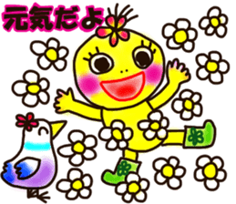 Moon & Flower sticker #8391193