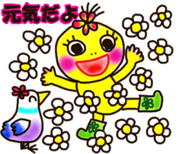 Moon & Flower sticker #8391193