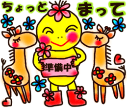 Moon & Flower sticker #8391201