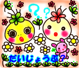 Moon & Flower sticker #8391213