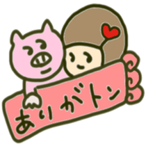 Girl to spread the interesting convo 6 sticker #8391350